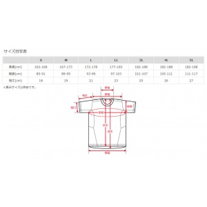 マルキュー 氷瀑TシャツMQ-01 ブラックカモ (フィッシングシャツ・Tシャツ)