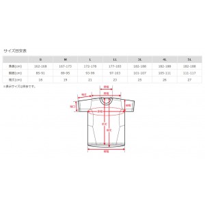 マルキュー 氷瀑TシャツMQ-01 ホワイトカモ (フィッシングシャツ・Tシャツ)