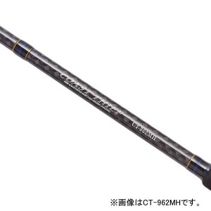 スラッシュ コーストシーフ CT-902ML (ショアジギング)(大型商品A)