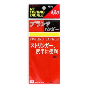 ＮＴスイベル ブランチハンガー 1.8×60mm No.331 (スナップ)