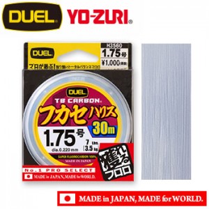 デュエル TB カーボン フカセハリス 30m (ハリス フロロカーボンライン)