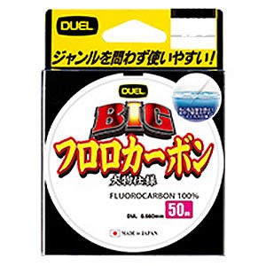 デュエル BIG フロロカーボン クリア 50m 5号 H3829  (ハリス ショックリーダー)