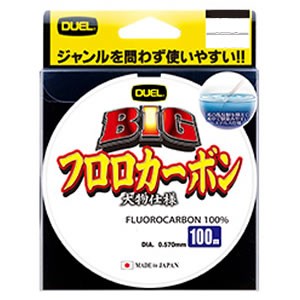 デュエル Big フロロカーボン クリア 100m 7号 H3848 ハリス ショックリーダー 釣り具の販売 通販なら フィッシング遊 Web本店 ダイワ シマノ がまかつの釣具ならおまかせ