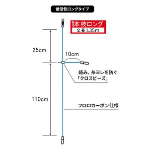 デュエル イカリーダー1本枝ロング (イカ仕掛け)