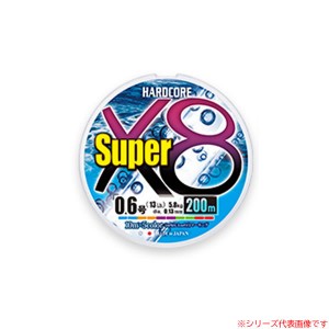 デュエル ハードコア スーパー (HARDCORE(R) Super) X8 200m 0.6～2号 (ソルトライン PEライン)