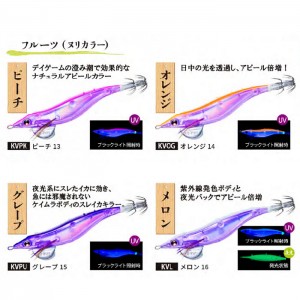 ヨーヅリ スシQ 中層用 3.5号 (エギング エギ)