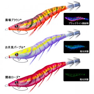 デュエル EZ-Q キャスト喰わせラトル システムカラー 3.5号 (エギング エギ)