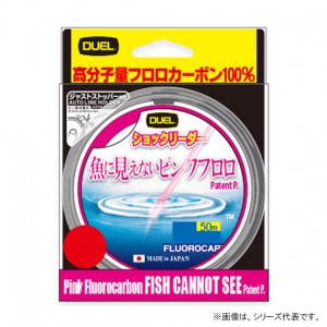 デュエル 魚に見えないピンクフロロ ショックリーダー 50m ステルスピンク 25lb (ショックリーダー フロロカーボン)