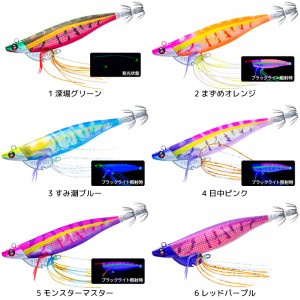 デュエル エビQ TR 3.0号 23g A1822 (エギング エギ)