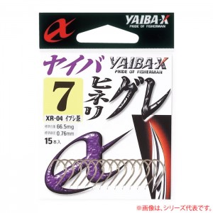 ささめ針 ヤイバヒネリグレ（イブシ茶） XR-04 (グレバラ針)