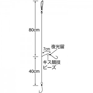 ささめ針 アスリートキス船釣りモデル B-215 (投げ釣り 仕掛け)