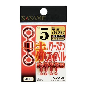 ささめ針 赤パワーステンスイベル 200-F (サルカン・スナップ)