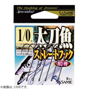 ささめ針 太刀魚ストレートフック 黒 TS-05 (海水バラ針)