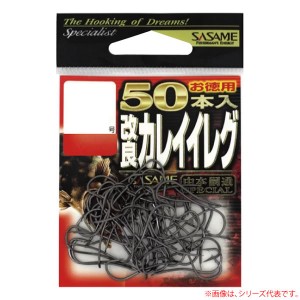 ささめ針 改良カレイイレグ50本入（ブラック） 14 05PKK (流線バラ針)