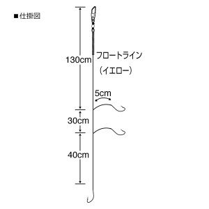 ささめ針 キス喰わせフロートライン K-133 (投げ釣り 仕掛け キス釣り仕掛け)