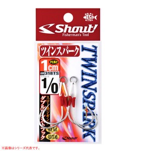 シャウト!ツインスパーク 320TS 3cm #1/0 (アシストフック)