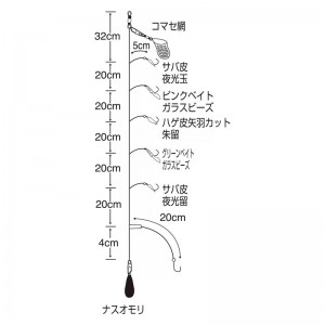 ささめ針 ボウズのがれ サビキ上カゴ式 SS XA004 (サビキ仕掛け・ジグサビキ)