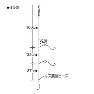 ささめ針 ビクトルキス3本鈎 遠投モデル K-158 (投げ釣り 仕掛け　キス仕掛け)