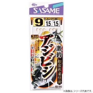 ささめ針 激釣アジビシ3本鈎 金 D-815 (船釣り仕掛け 船フカセ仕掛)