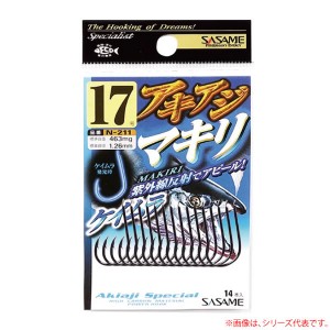 ささめ針 匠技 アキアジ・マキリ（ケイムラ） N-211 (海水バラ針)