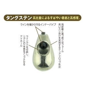 ジャングルジム ビーンズ TG J505 (シンカー) 35g 1個入り