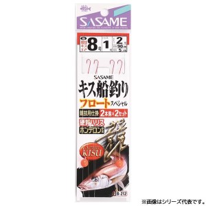 ささめ針 キス船釣りフロートスペシャル B-212 (投げ釣り 仕掛け)