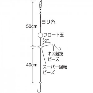 ささめ針 キス船釣りフロートスペシャル B-212 (投げ釣り 仕掛け)