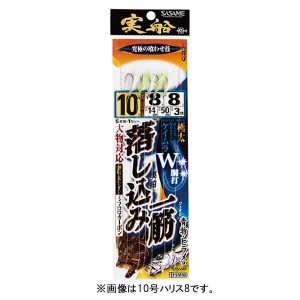 ささめ針 実船 落とし込み一筋 5本 ケイムラ 10-10 FSM90 (サビキ タテ釣り 仕掛け)