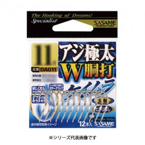 ささめ針 アジ極太 W胴打 ケイムラ DAG11 (アジ針 バラ針)