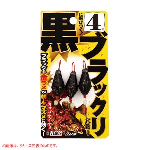 ささめ針 ブラックリ(金ラメ) 5号 VE809 (ブラクリ)