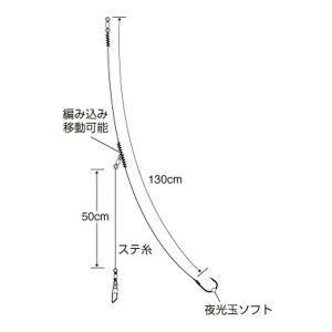 ささめ針 実船 泳がせショート胴突(ケイムラフック) 15-16 FSM94 (胴突仕掛け)