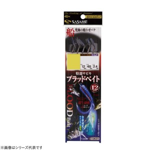 ささめ針 特選サビキ ブラッドベイト 12cm TOK011 (サビキ仕掛け 釣り)