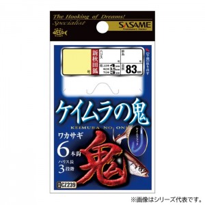 ささめ針 ワカサギケイムラの鬼 CZ239 (仕掛け 釣り)