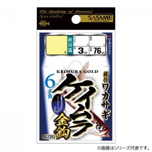 ささめ針 ワカサギケイムラ金鈎秋田狐6本鈎 CZ252 (仕掛け 釣り)