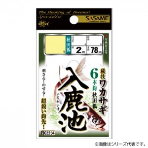 ささめ針 ワカサギ入鹿池(秋田狐) CZ234 (仕掛け 釣り)