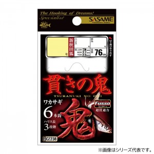 ささめ針 ワカサギ貫きの鬼 CZ238 (仕掛け 釣り)