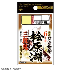 ささめ針 ワカサギ三段鬼 桧原湖6本鈎 CZ254 (仕掛け 釣り)