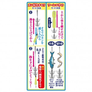 ささめ針 特選ちょい投げツツイカ串 TKS61 (イカ釣り針)