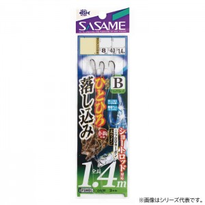 ささめ針 実船ヒトヒロ落込タイプB ケイムラスレッズ 8号 FSM05 (胴突仕掛け 釣り)