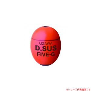 キザクラ ウザワ DサスファイブG (D.SUS FiveG (単体) パールオレンジ 0～2B (フカセ釣り ウキ 磯釣り)