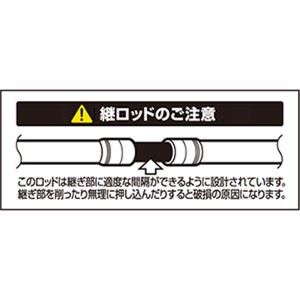 大阪漁具 OGK 波止ジグキャスト 963M HJC963M (竿 ロッド 磯 海 釣り)