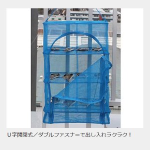 大阪漁具 SVR 万能干網横長カベピタ L(55×30×60) (フィッシングツール)