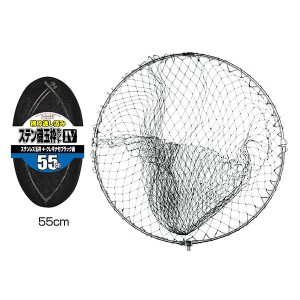 大阪漁具 OGK ステン磯玉枠セット4(網 布袋) 55cm (玉枠 玉網 替え網)