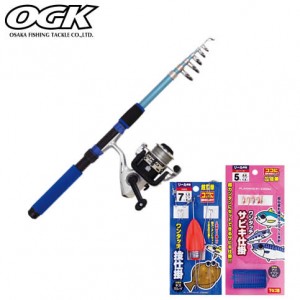 大阪漁具 OGK 超ワンタッチ防波堤セット3 FS316321 (セット竿 防波堤)