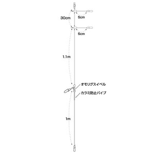 ハリミツ 墨族 オモリグリーダー トリプル 2.4m VR-7T (イカ仕掛け)