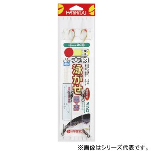 ハリミツ 大物泳がせ胴突 1本 13-8 C-13B (海水仕掛け)