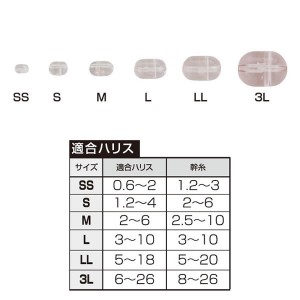 ハリミツ 秘密の回転ビーズ E-50 (スナップ)