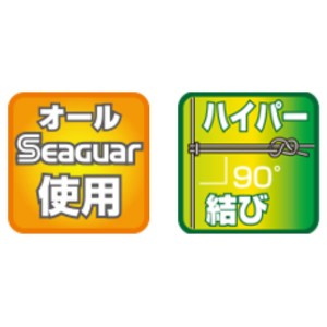 ハリミツ ハイパー喰わせ 横綱 8-12 D-32 (胴突仕掛け)