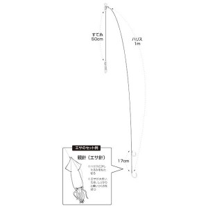 ハリミツ イカダイ 青物泳がせ仕掛 子イカ用 C-13E (胴突仕掛け)