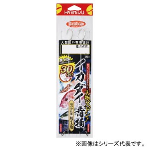 ハリミツ イカダイ 青物泳がせ仕掛 親イカ用 C-13F (海水仕掛け)